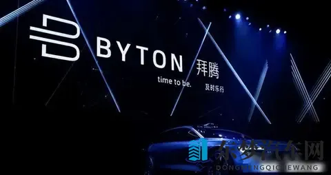 被央视点名批评！烧光84亿造不出一辆车，却花5000万给员工买零食-1