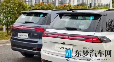 埃安首款增程+纯电车型，广汽埃安AION i60预售价1198万元起