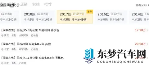 男生插女生软件：青年使用程序，少女参与其中-2