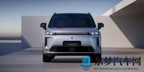 发力全新系列，埃安i60增程版1268万起-2