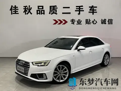 13万多拿下，一手奥迪A4L，圆你豪华品牌梦-1