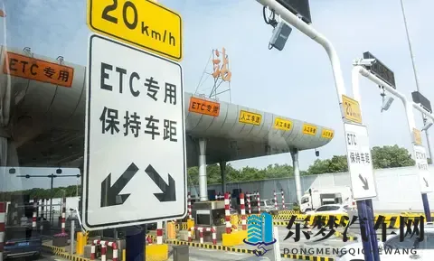 高速免费时代来了?多地停收释何信号-3