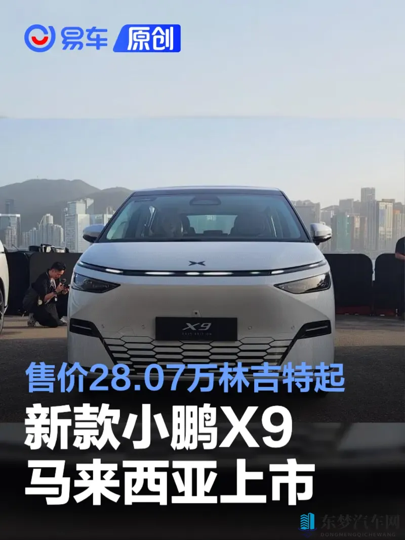 抖音国际版色板:汽车色彩设计新潮流,社交媒体引领潮流趋势-1