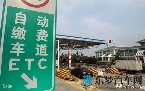 这几地车主已享实惠，高速免费时代要来了？