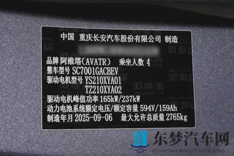 2599万起，华为四激光雷达+12项同级尊享，阿维塔12四激光版来了-1