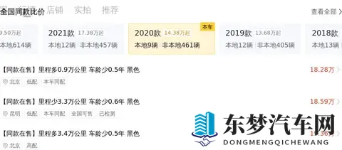 狼人访问紧急通知最新消息：紧急公告：狼人访谈实时资讯速递-3