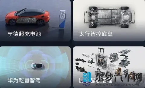 阿维塔06 Elite版上市，标配华为乾崑ADS 4 Max，增程和纯电可选-2