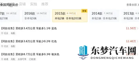 十年雷克萨斯ES，5万公里油电混动，这才是成熟男人的座驾？-1