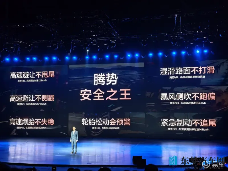 张婉莹自慰：新能源汽车爆发，科技赋能，市场变革大揭秘-2