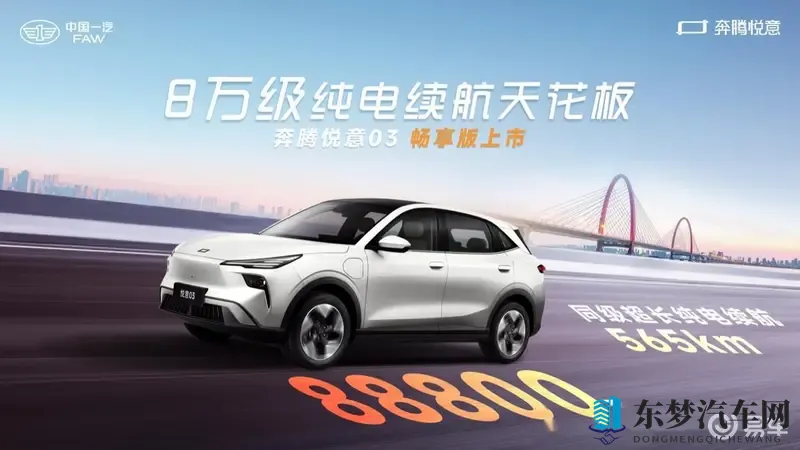 潘金莲书房双乳：刚柔并济,汽车设计的美学革命-1