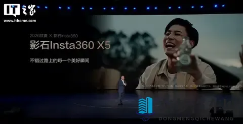 比亚迪 2026 款夏 MPV 上市，补贴价 1968 万元起-2