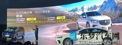 燃油车销量连涨四个月，新能源霸主地位遭挑战，旧技术还能走多久-1