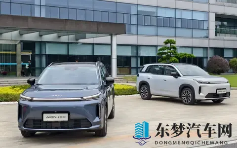 AION i60预售价公布！纯电版1198万元起售，续航400公里！-2