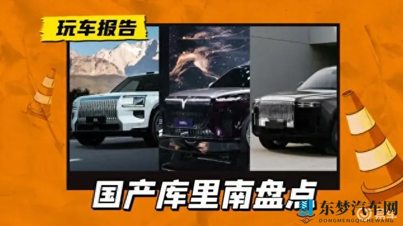 性爱动态:汽车市场新趋势:科技驱动个性化变革-1