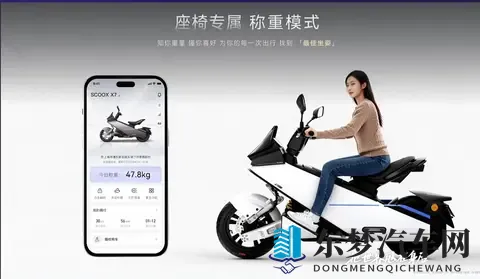 未来电摩什么样？零际X7曝光，赛博造型+8kW电机，定价多少合理？