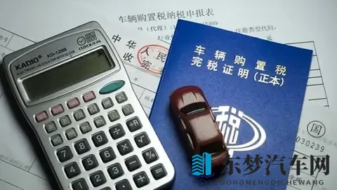 购置税即将开征，车企十月迎来销量井喷，压力全给到了明年一季度-1