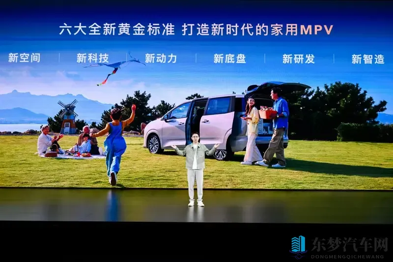 73万元起售！星光730正式上市-1