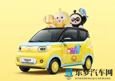 追求节能经济与环保？这三款纯电动微型车或许是你的菜！-1