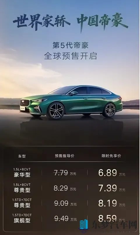 蓬莱仙的美东方之花蓬:神域奇境,华国灵韵,幻境绝色-3