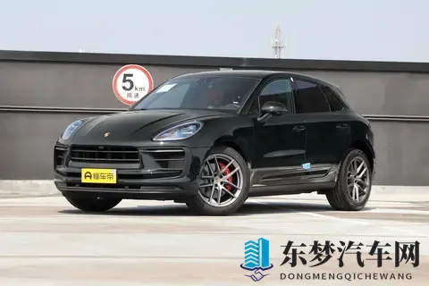 买保时捷 Macan 看这篇：代步选逐梦，性能选 S 29T-1
