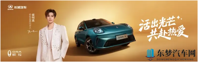 1098万起，欧拉5开启预售，定义Z世代严选！-1