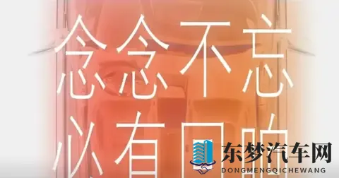 复活在望？威马官宣：“好事将近”！-2