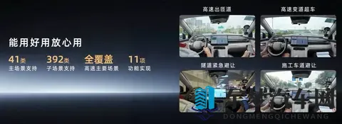 1198万起预售！埃安i60带“黑科技”闯国民SUV市场-3