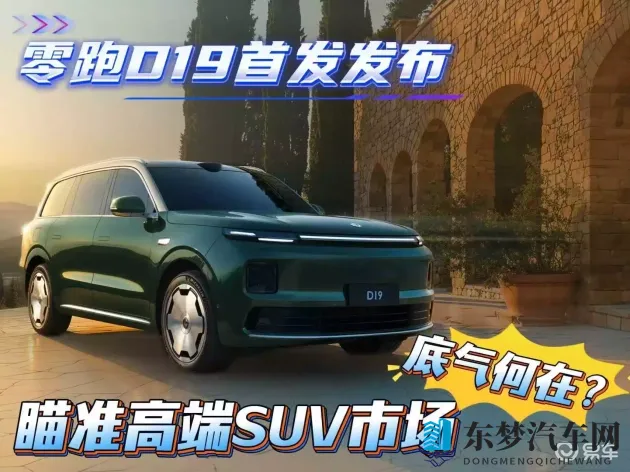 黄片,软件：汽车革新：性能与安全新篇章-1