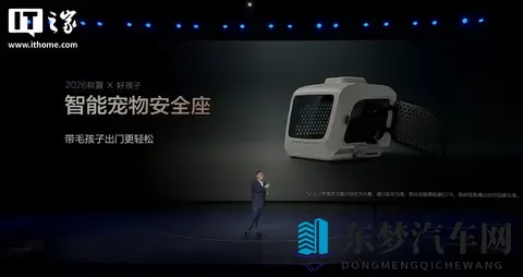 比亚迪 2026 款夏 MPV 上市，补贴价 1968 万元起-1