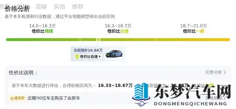 21年宝马3系，6万公里，落地近40万，现在17万就能拿下？