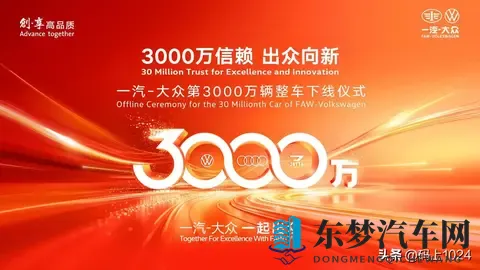 黑料网曝大瓜：知名车企陷技术争议,续航安全遭质疑-2