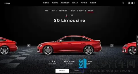 新款奥迪S6正式上市，售8588万元-2