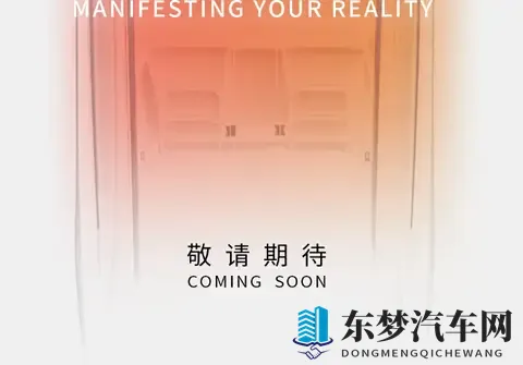 复活在望？威马官宣：“好事将近”！-1