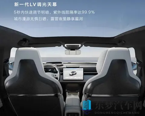 爱弓凉 毕业典礼：汽车智能新趋势，新能源未来可期