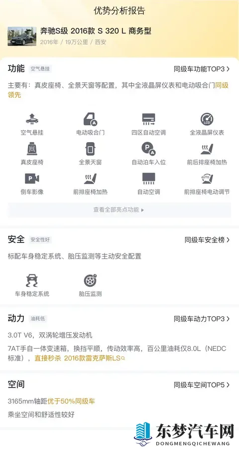 少妇被按摩师摸高潮了：按摩师手法高超，少妇体验极致快感-2