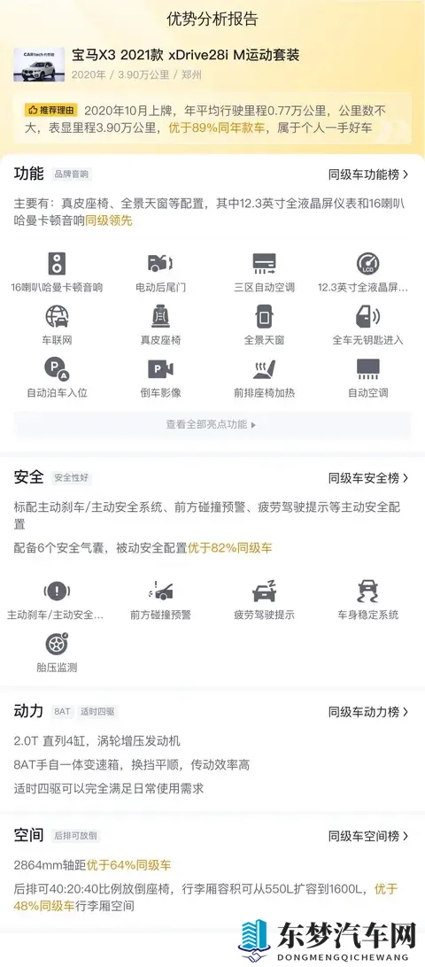 电击花蒂抽搐尖叫失禁H视频:电击花蒂引发痉挛惊叫失控视频-1