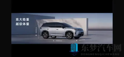 国民增程时代到来，1268万起的增程版埃安i60发布-2