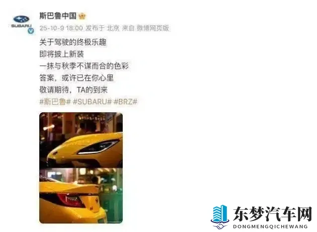 搞黄APP:数字驾驶舱,专注力保卫战-1