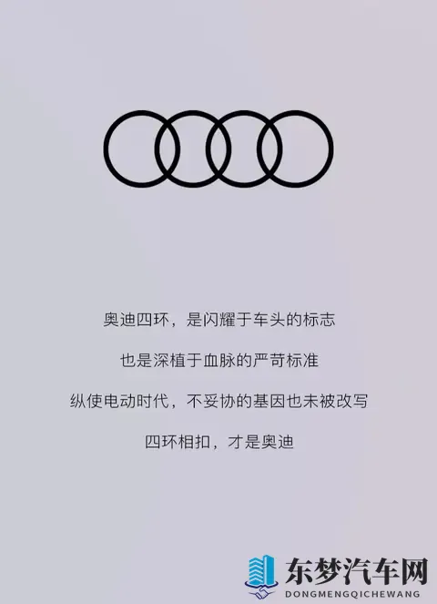 论奥迪Q6L e-tron与E5 Sportback，原味的一定更好吗？-1