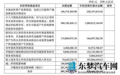 岚图梦想家山河版11月21日上市，外观内饰更豪华