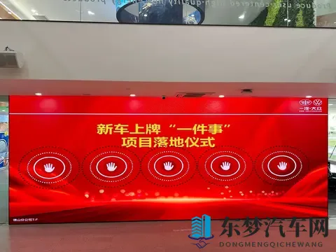 新车上牌如何“高效办成一件事”-2