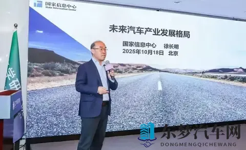 『热搜-你怎么看？』电车渗透率过半，体现出何种竞争力？-3