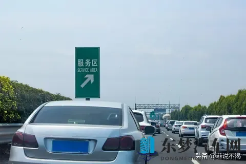 高速“免费潮”来袭，老百姓的出行账本要变啦！-1