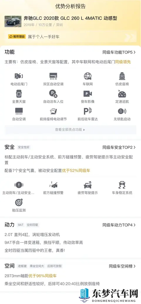 男男跪床  被：二人屈膝于榻，受制于他人