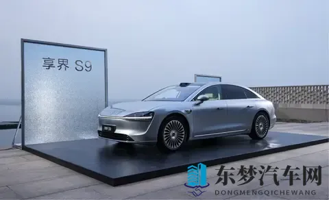 新款享界S9改款——换汤不换药，面子做足里子没动，30万值吗？-3