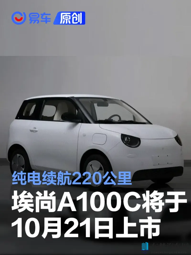 黄色软件下载3.0.3vivo：汽车软件升级，vivo用户享全新驾驶体验