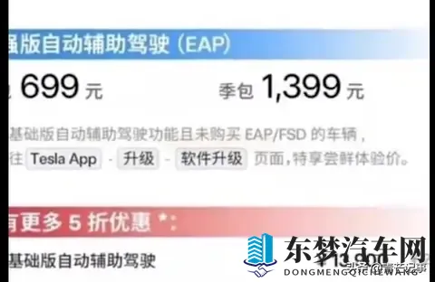 数据安全之争:中国智能汽车、西方疑虑与全球治理新挑战-1