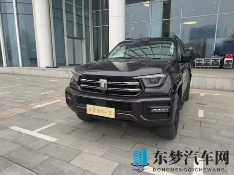 燃油、插混车型同步焕新 全新坦克400上市：售价2498万元起-1