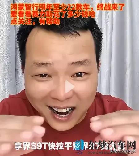 北汽蓝谷分析（25-11-4上）-1