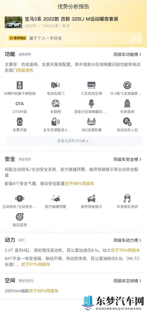 2026款星海S7将于11月16日上市 限时预售价1059万起-1